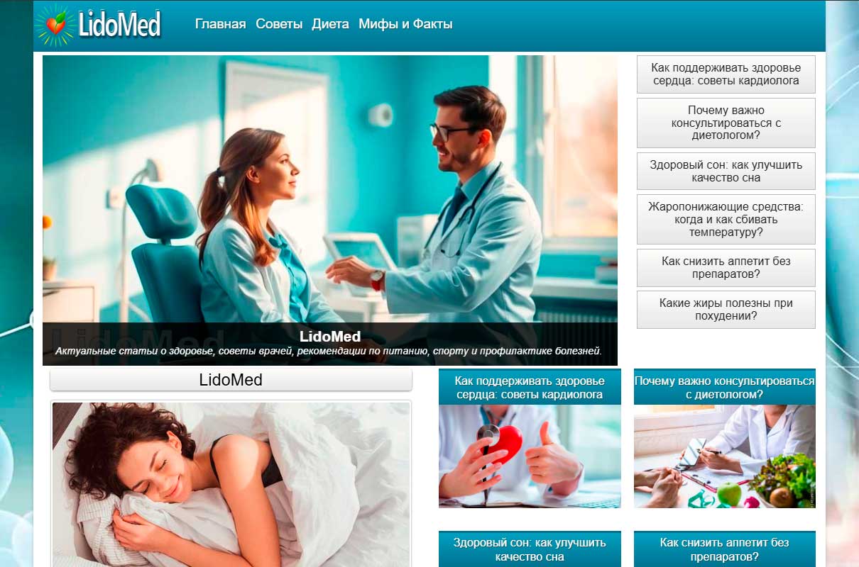 lidomed-ru
