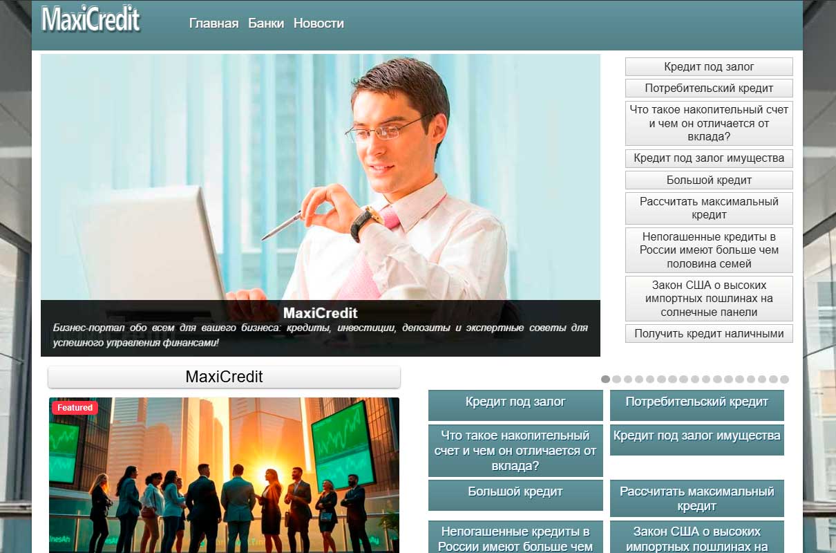 maxi-credit-ru