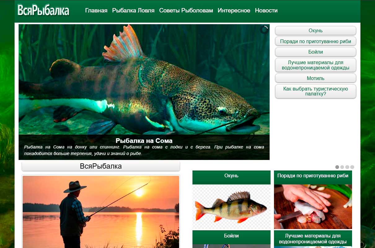 vsyarybalka-ru